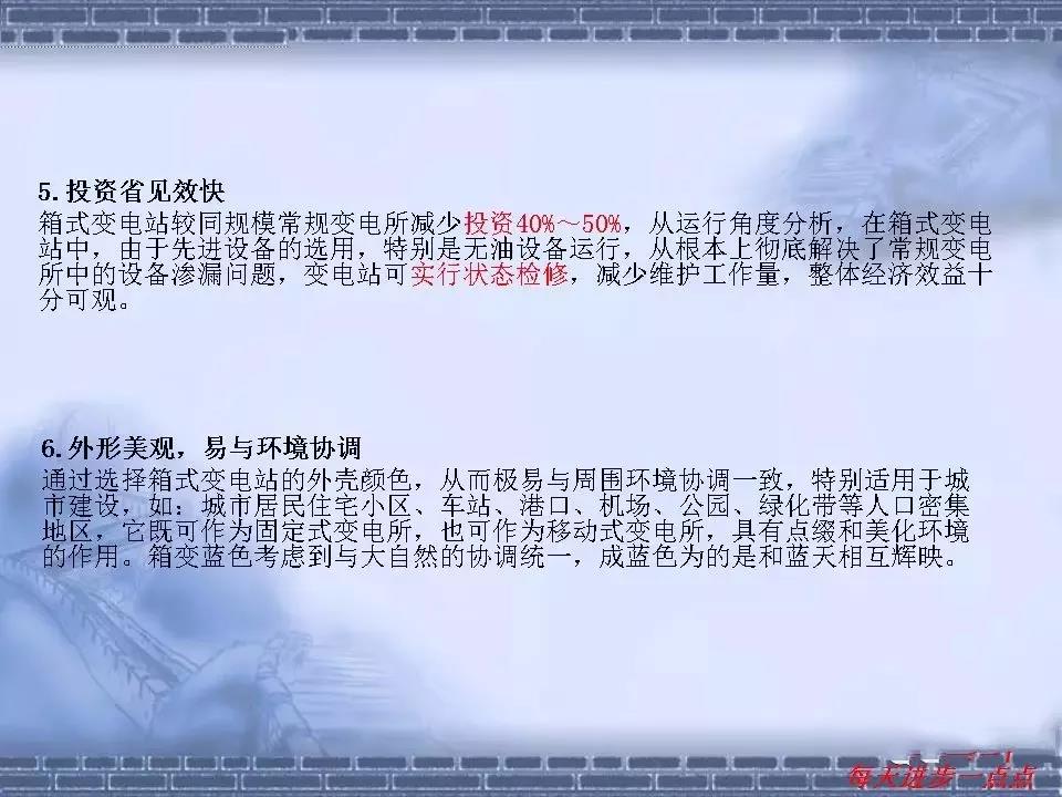 得润电气 箱式变电站厂家 价格 电话:400-0551-777 qq:3176885416 得润电气 箱式变电站厂家 价格 电话:400-0551-777 qq:3176885416
