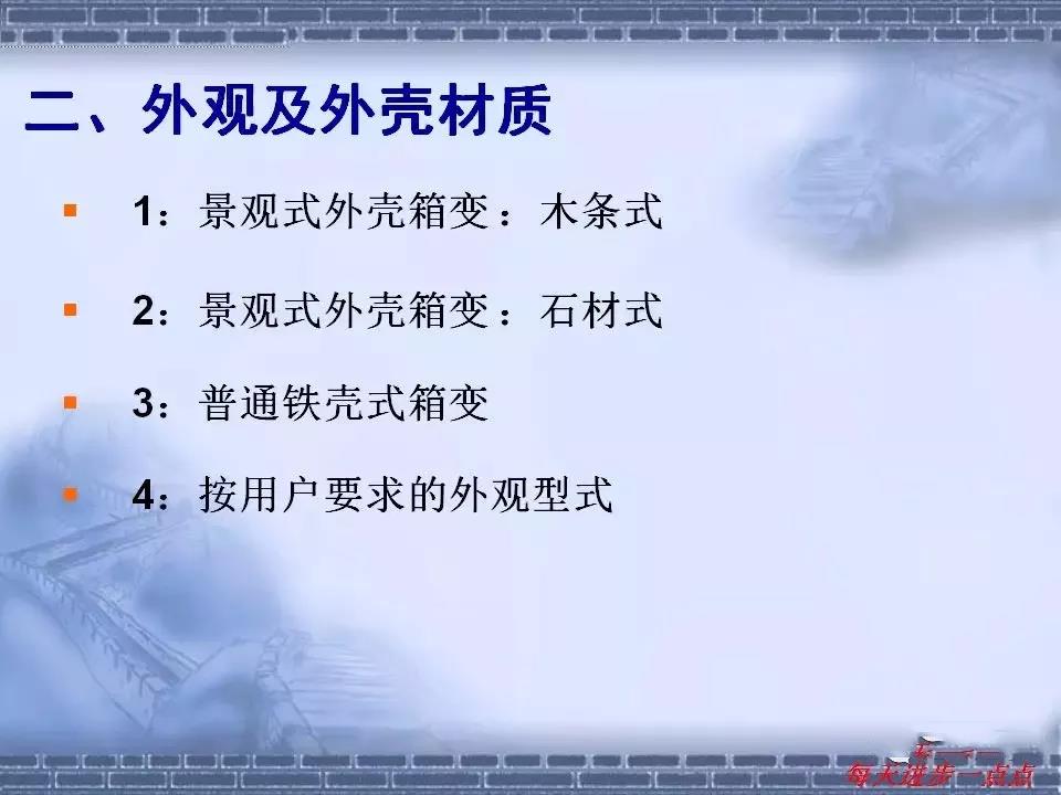 得润电气 箱式变电站厂家 价格 电话:400-0551-777 qq:3176885416 得润电气 箱式变电站厂家 价格 电话:400-0551-777 qq:3176885416