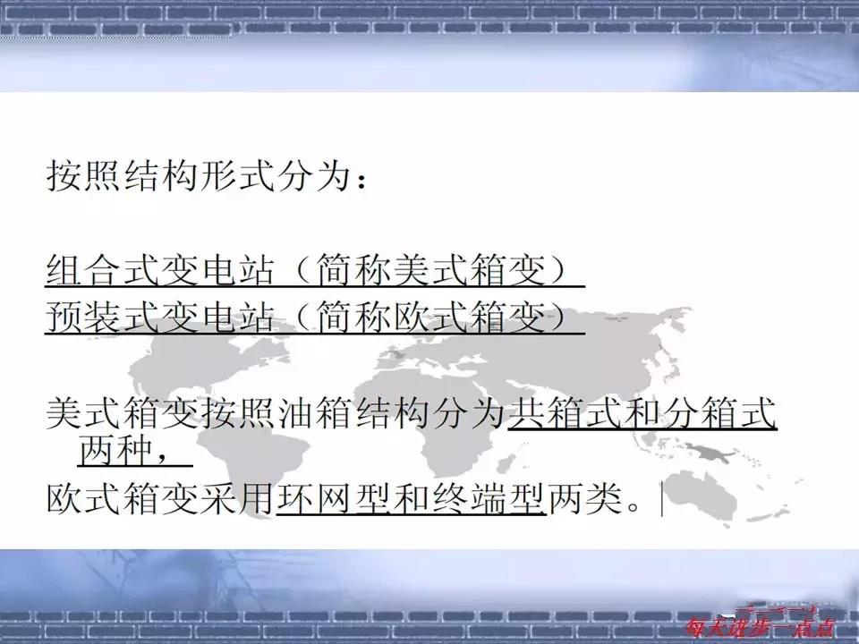 得润电气 箱式变电站厂家 价格 电话:400-0551-777 qq:3176885416 得润电气 箱式变电站厂家 价格 电话:400-0551-777 qq:3176885416