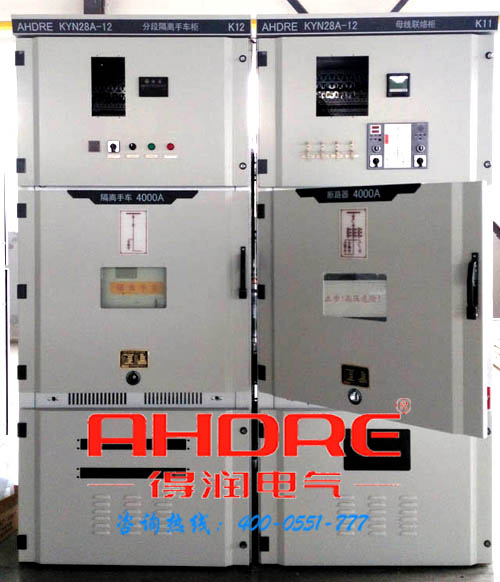 安徽得润电气 KYN28A 10KV高压柜 电话:400-0551-777 qq:3176885416 安徽得润电气 KYN28A 10KV高压柜 电话:400-0551-777 qq:3176885416