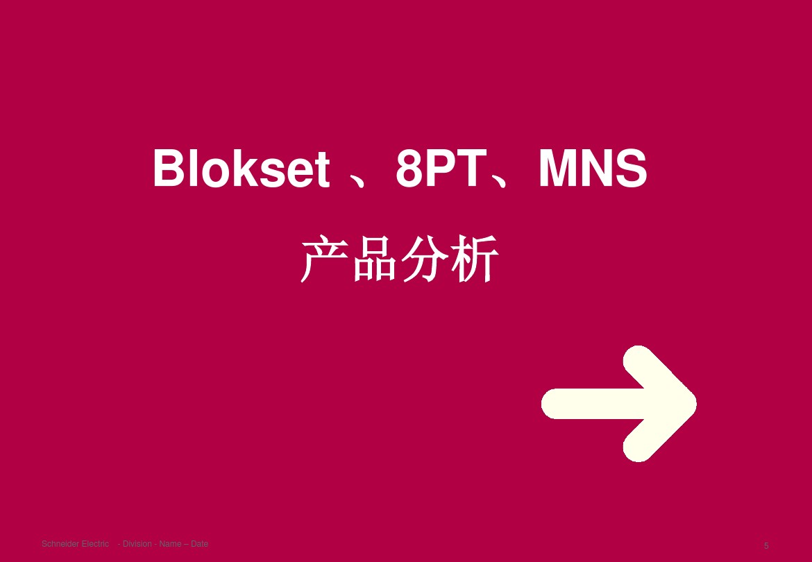 得润电气 b柜 blokset 低压柜 电话:400-0551-777 qq:3176885416 得润电气 b柜 blokset 低压柜 电话:400-0551-777 qq:3176885416